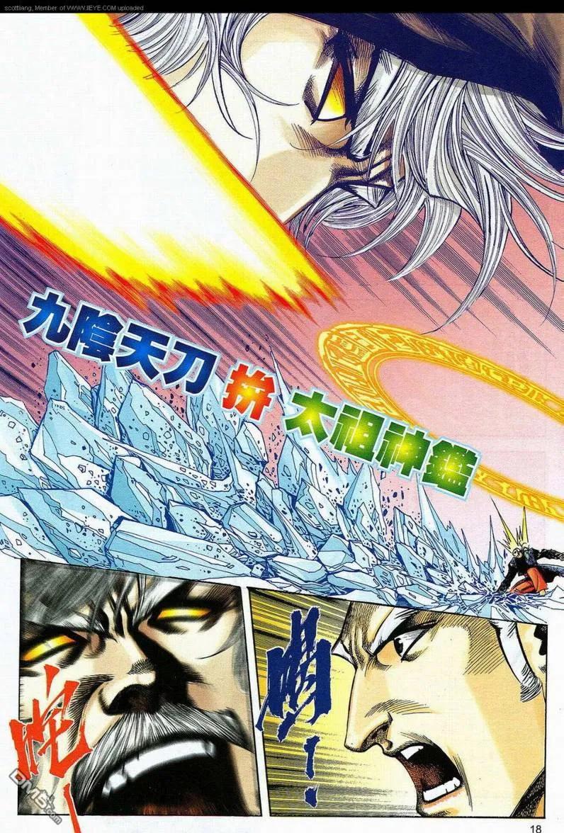 第18页