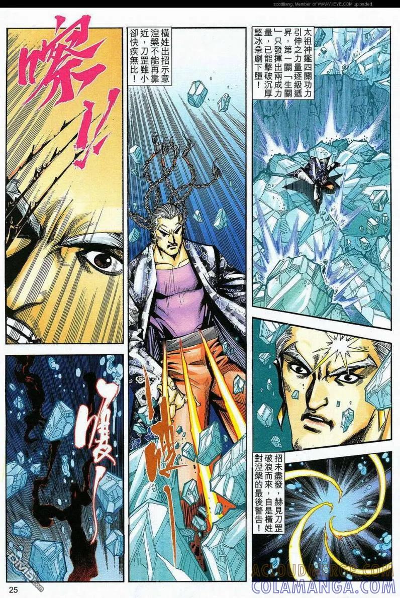 第25页