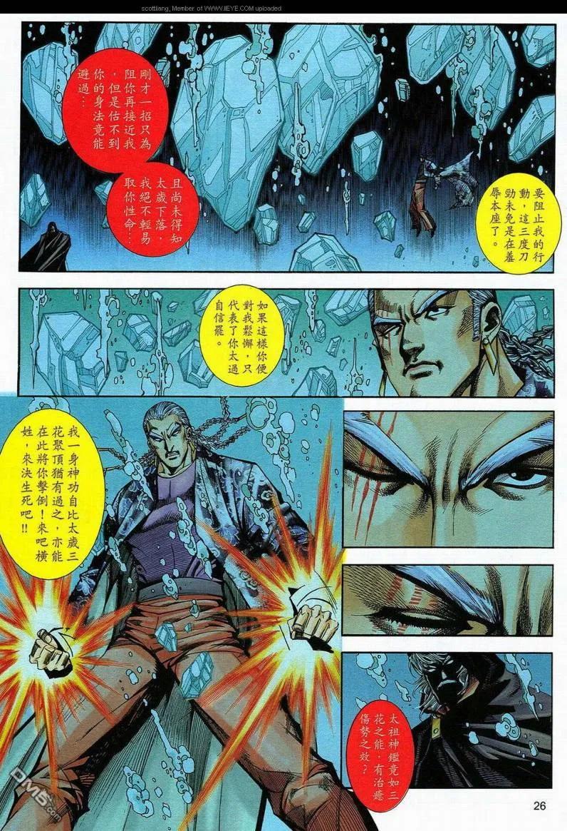 第26页