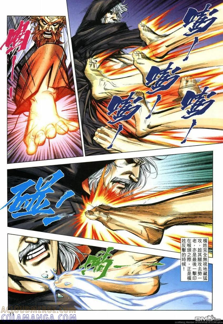 第11页