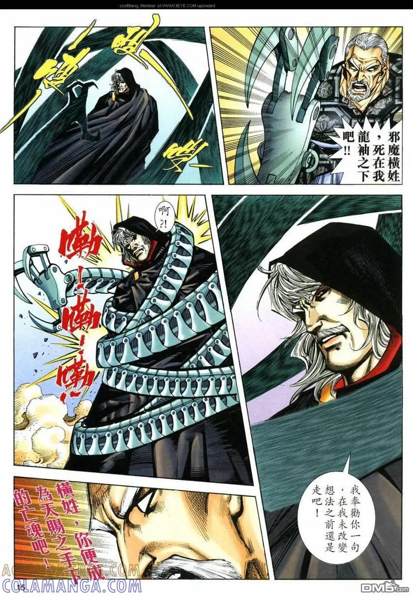 第15页