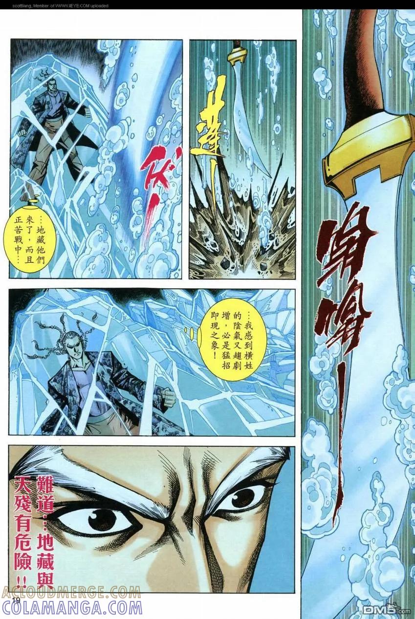 第19页