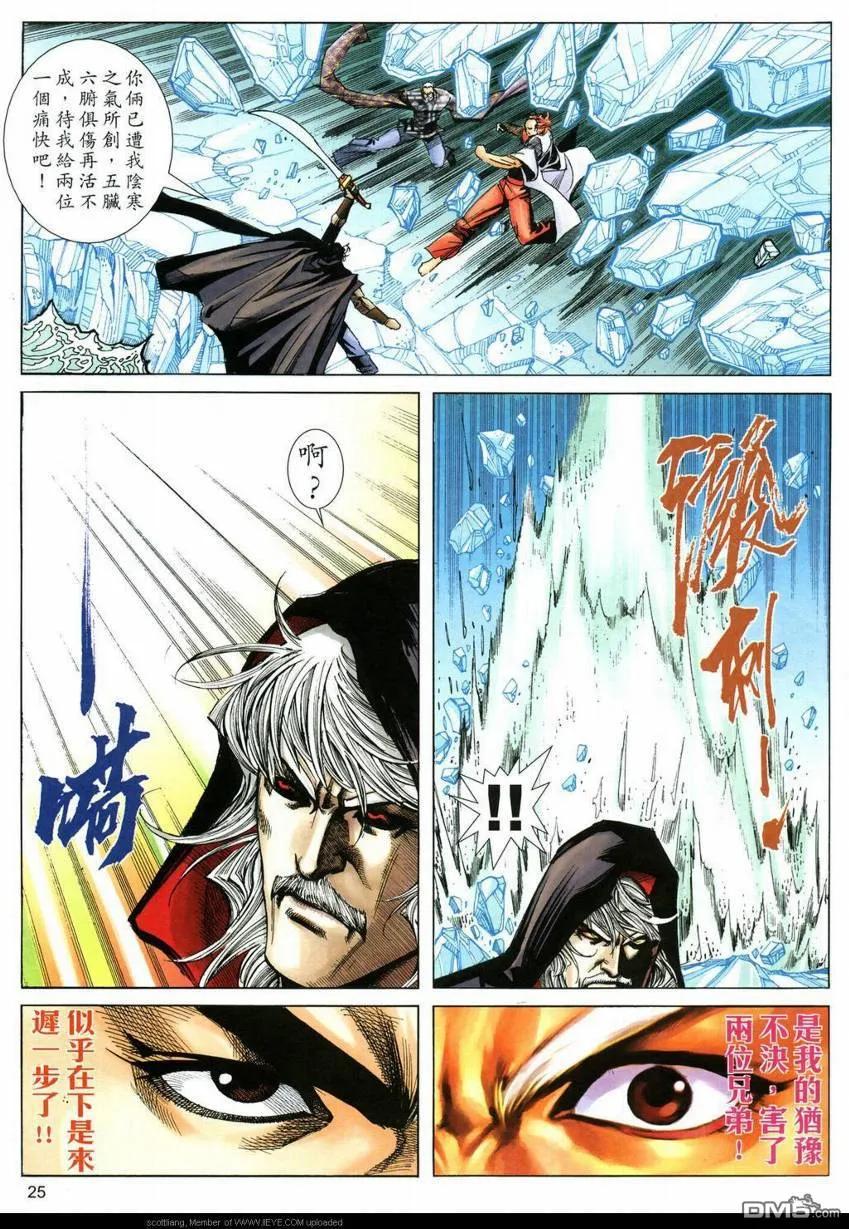 第24页