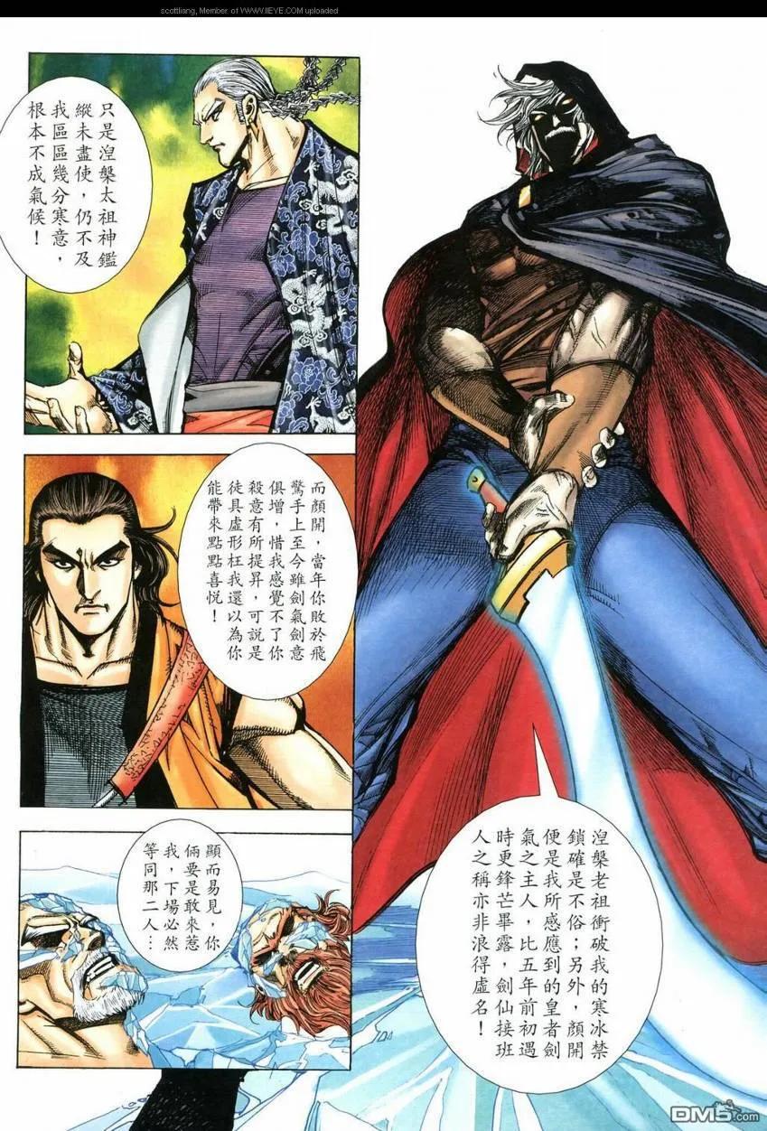 第26页