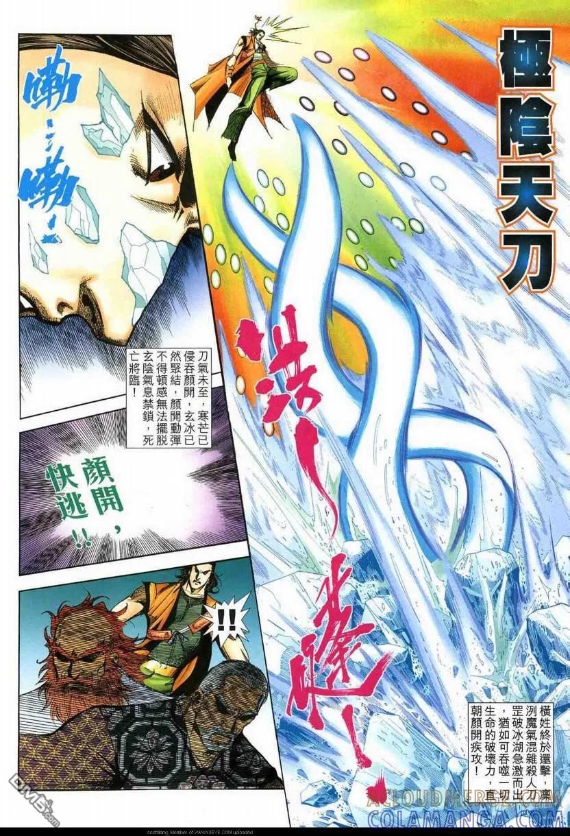 第23页