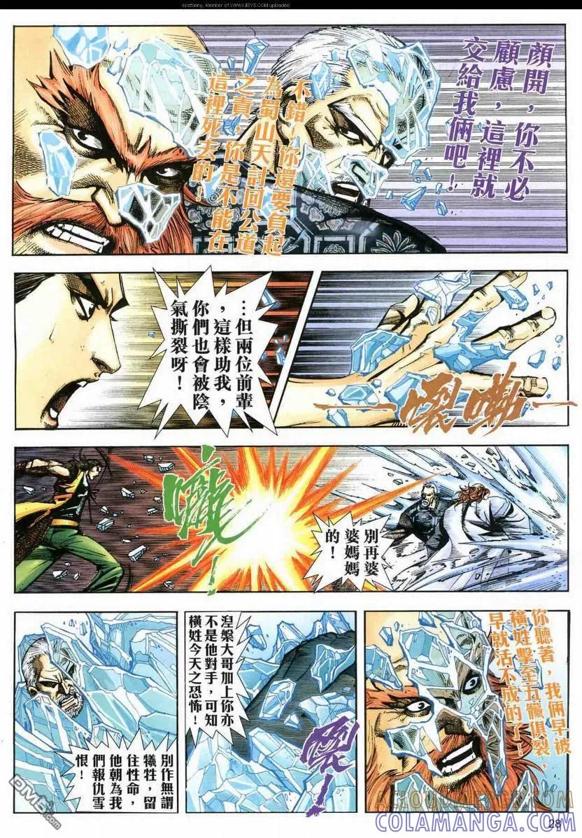 第25页