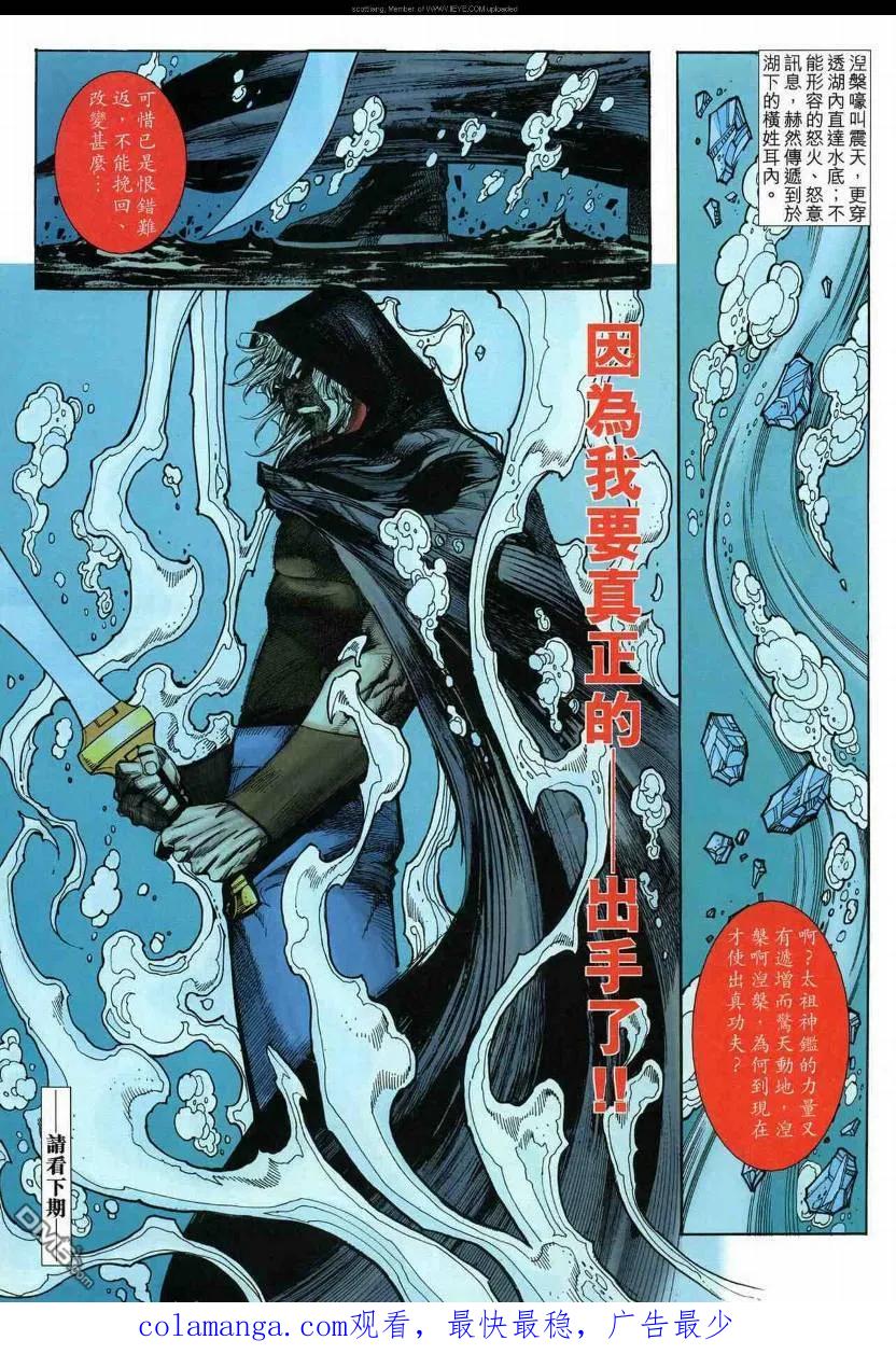 第28页