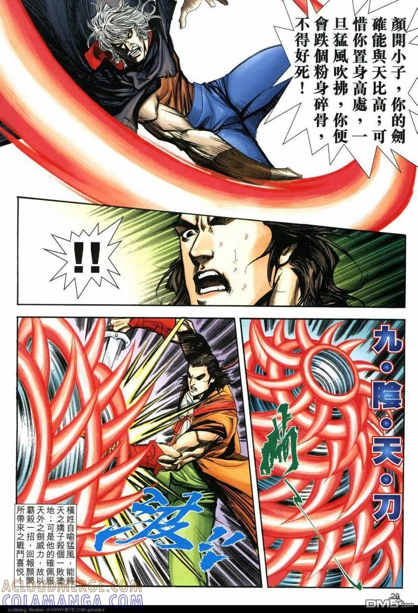 第19页