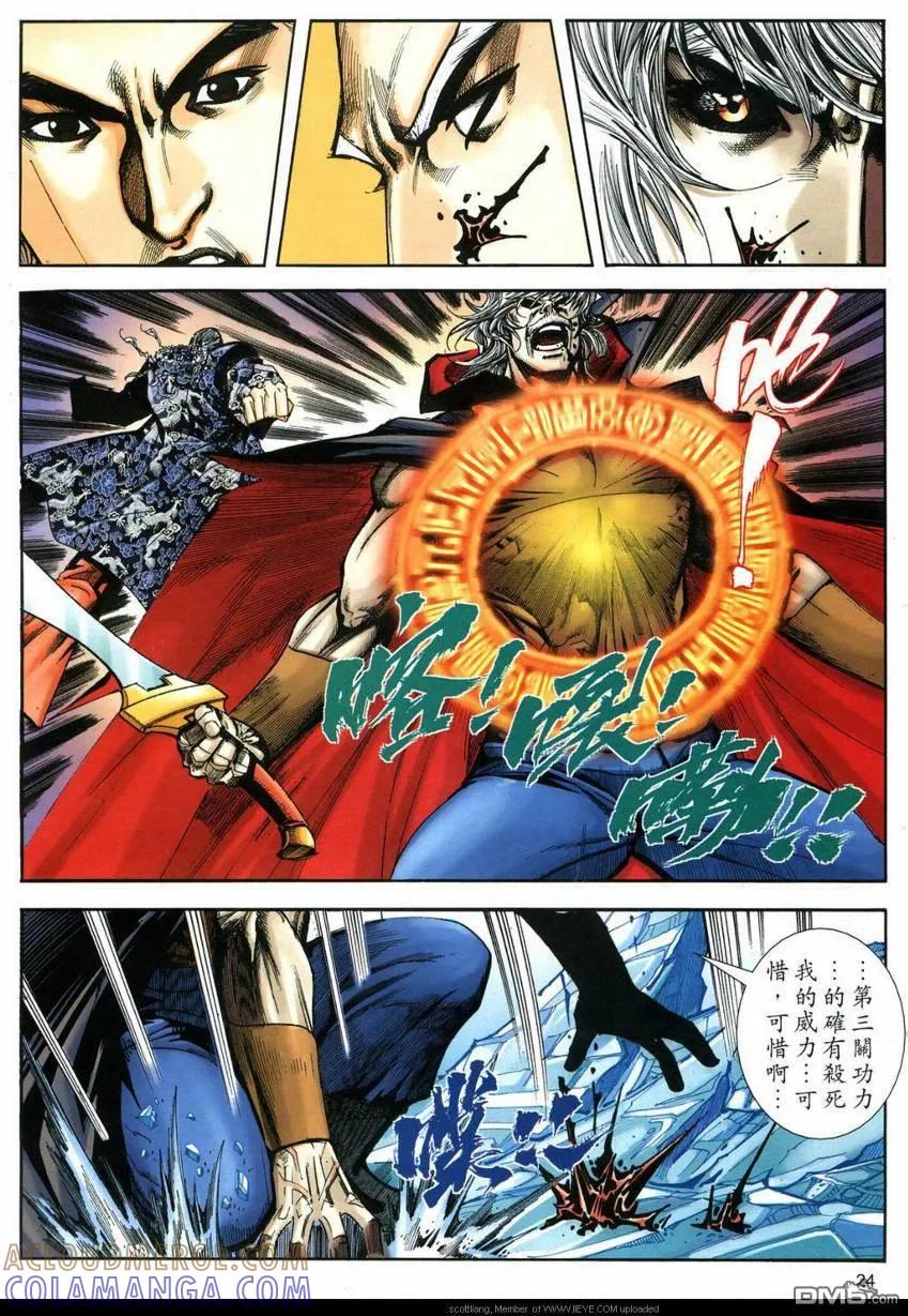 第23页