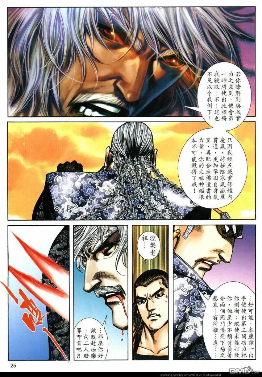 第24页