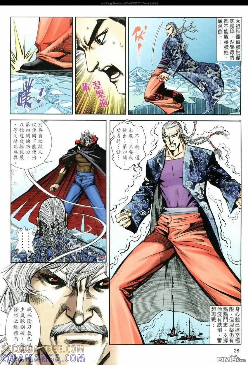 第25页