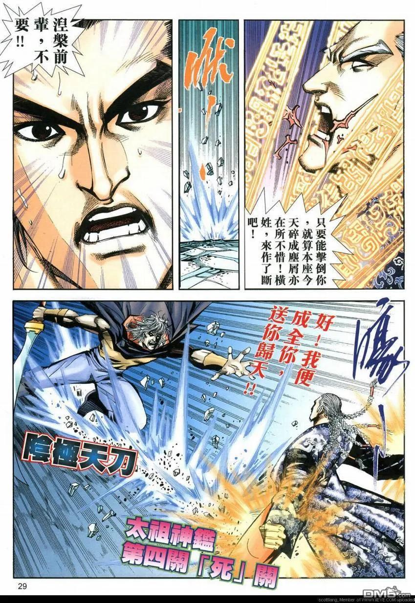 第26页