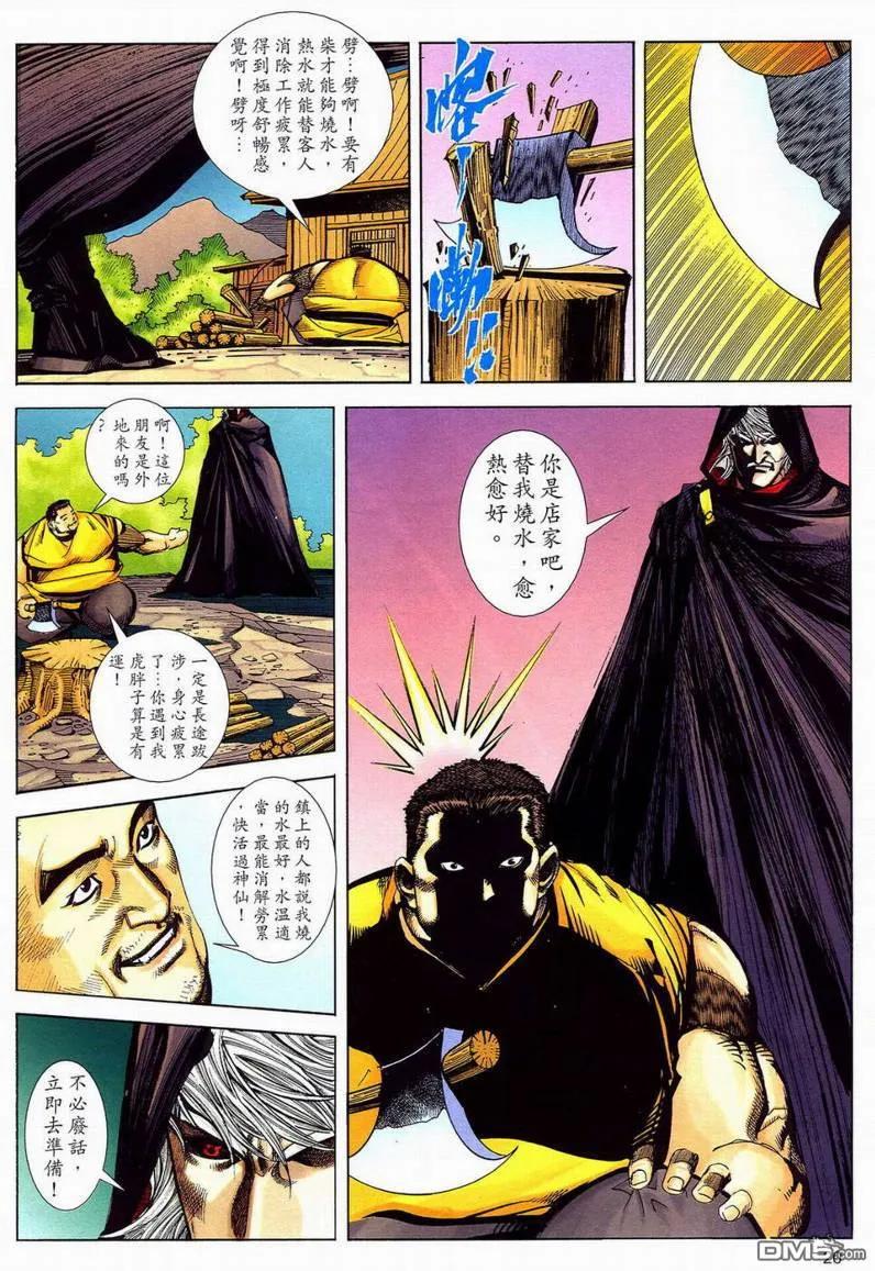 第18页