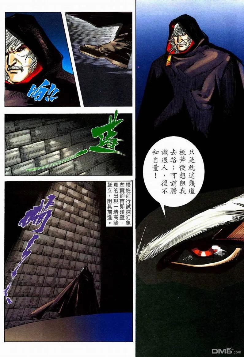 第24页
