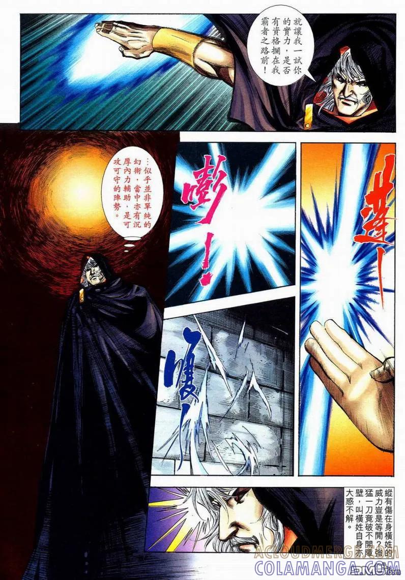 第25页