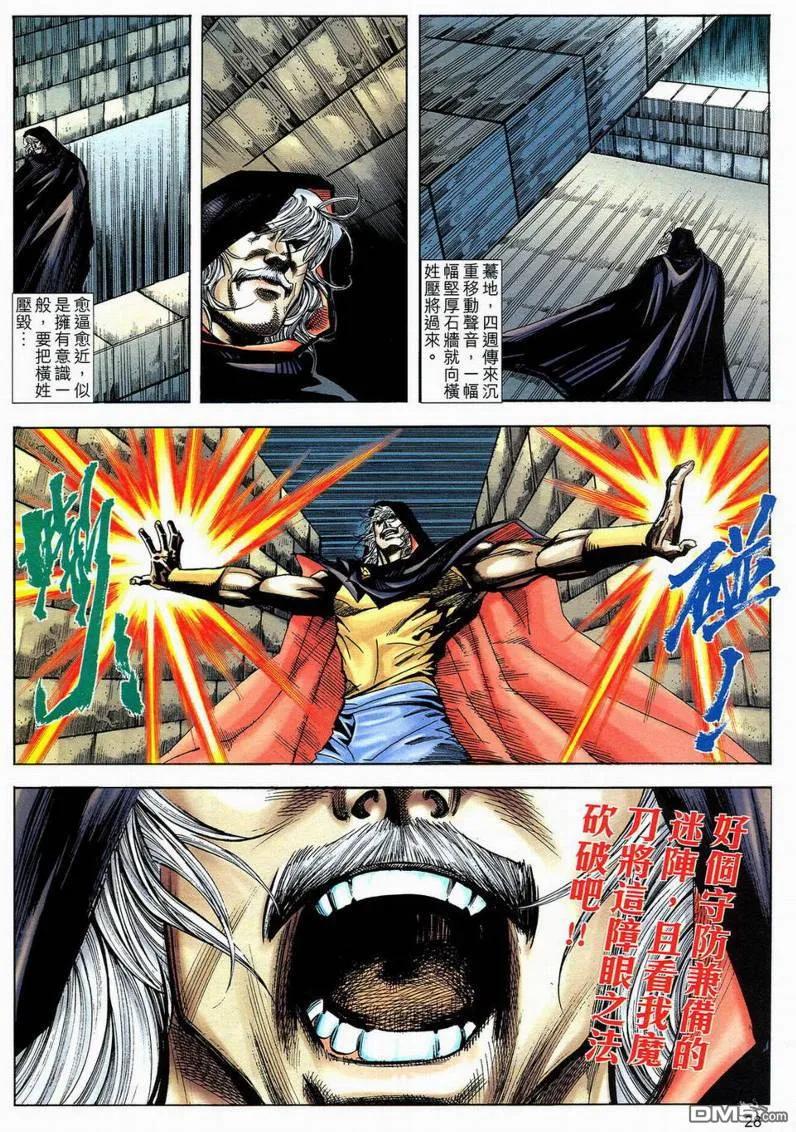 第26页