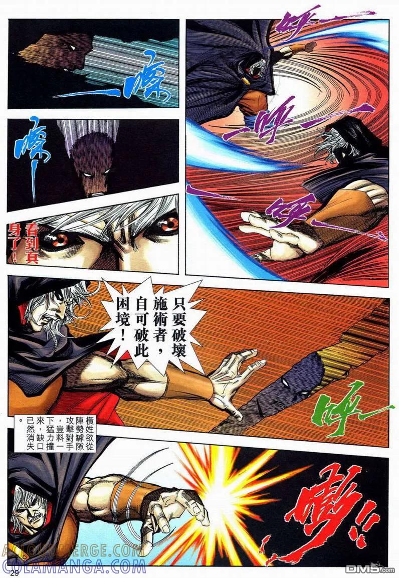 第27页