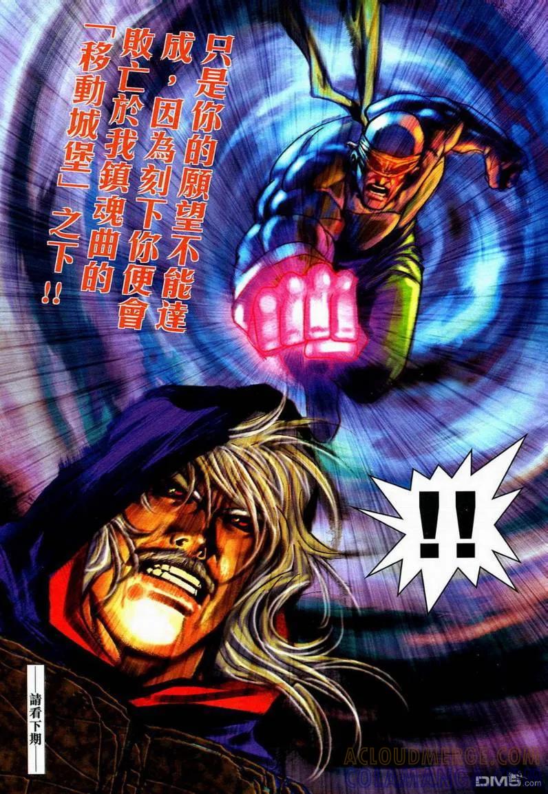 第29页