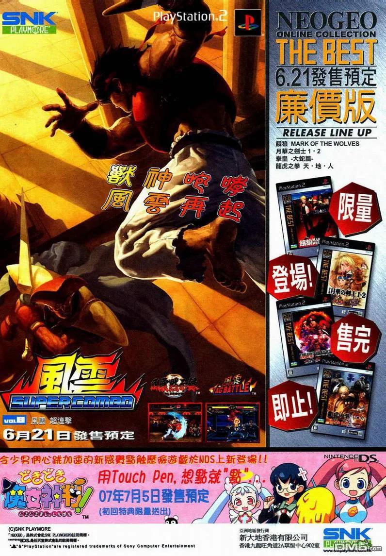 第32页