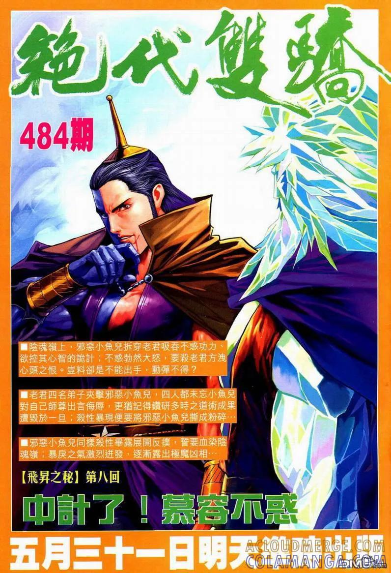 第33页