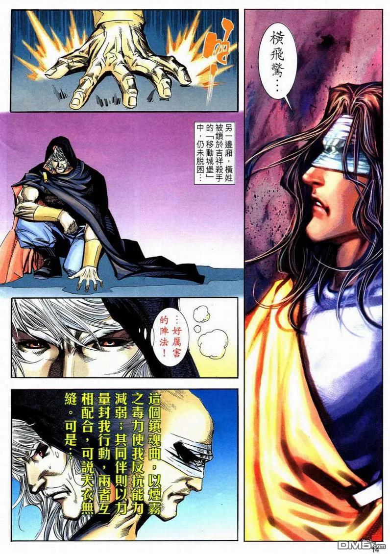 第14页