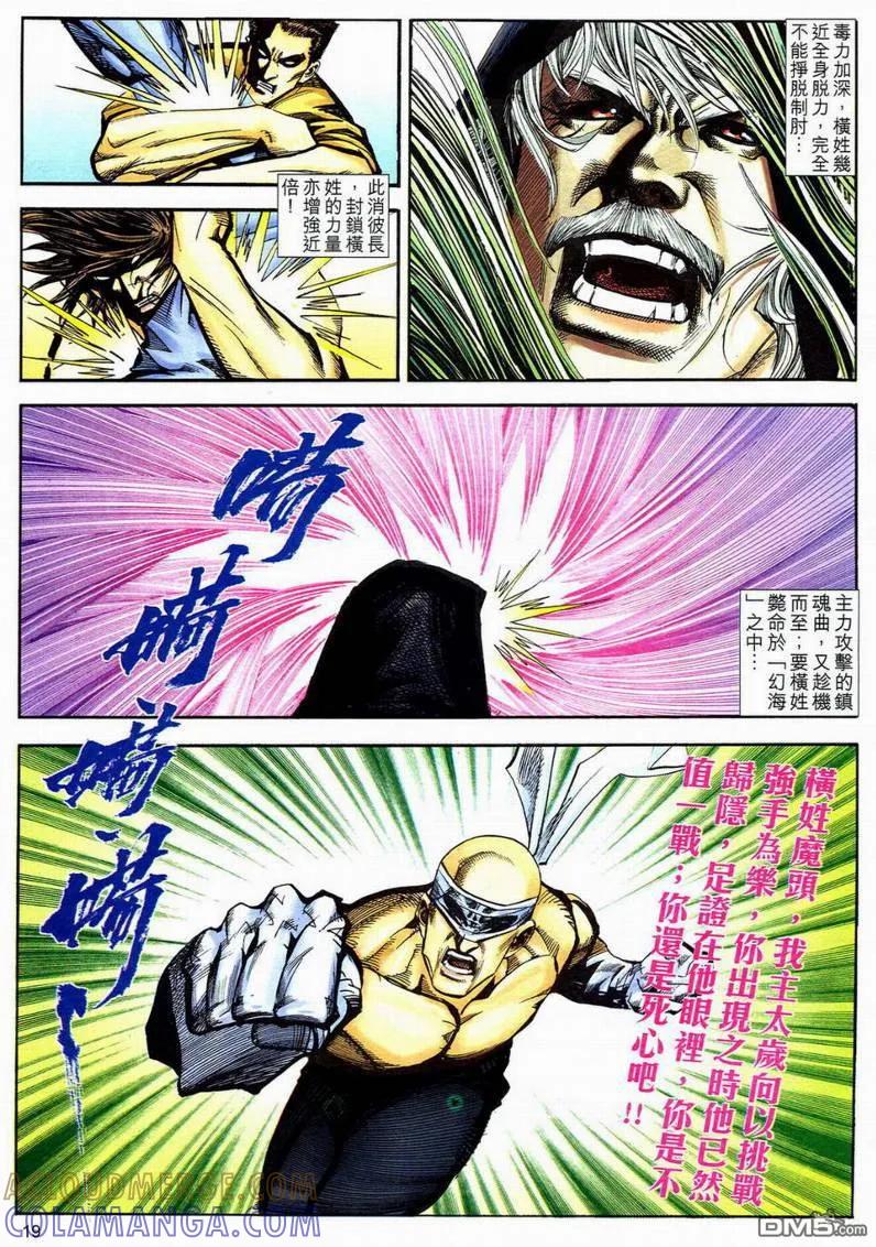 第19页