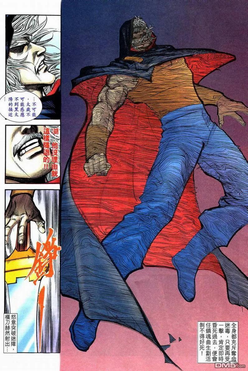 第22页