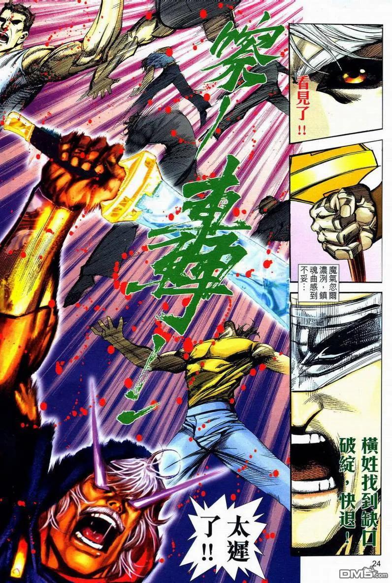 第24页