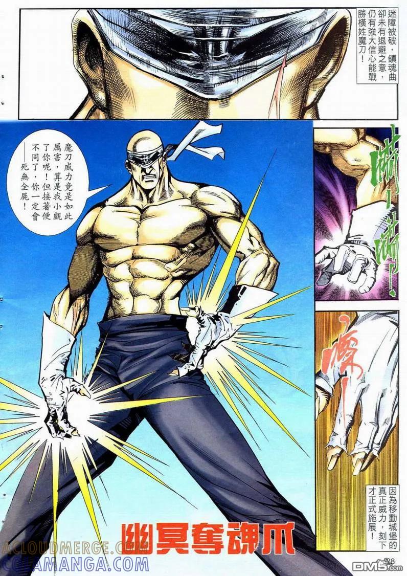 第27页