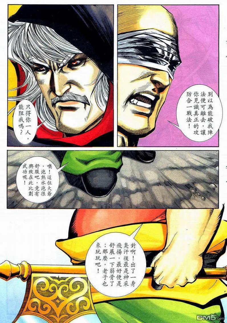 第28页