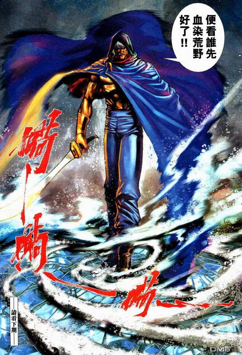 第30页