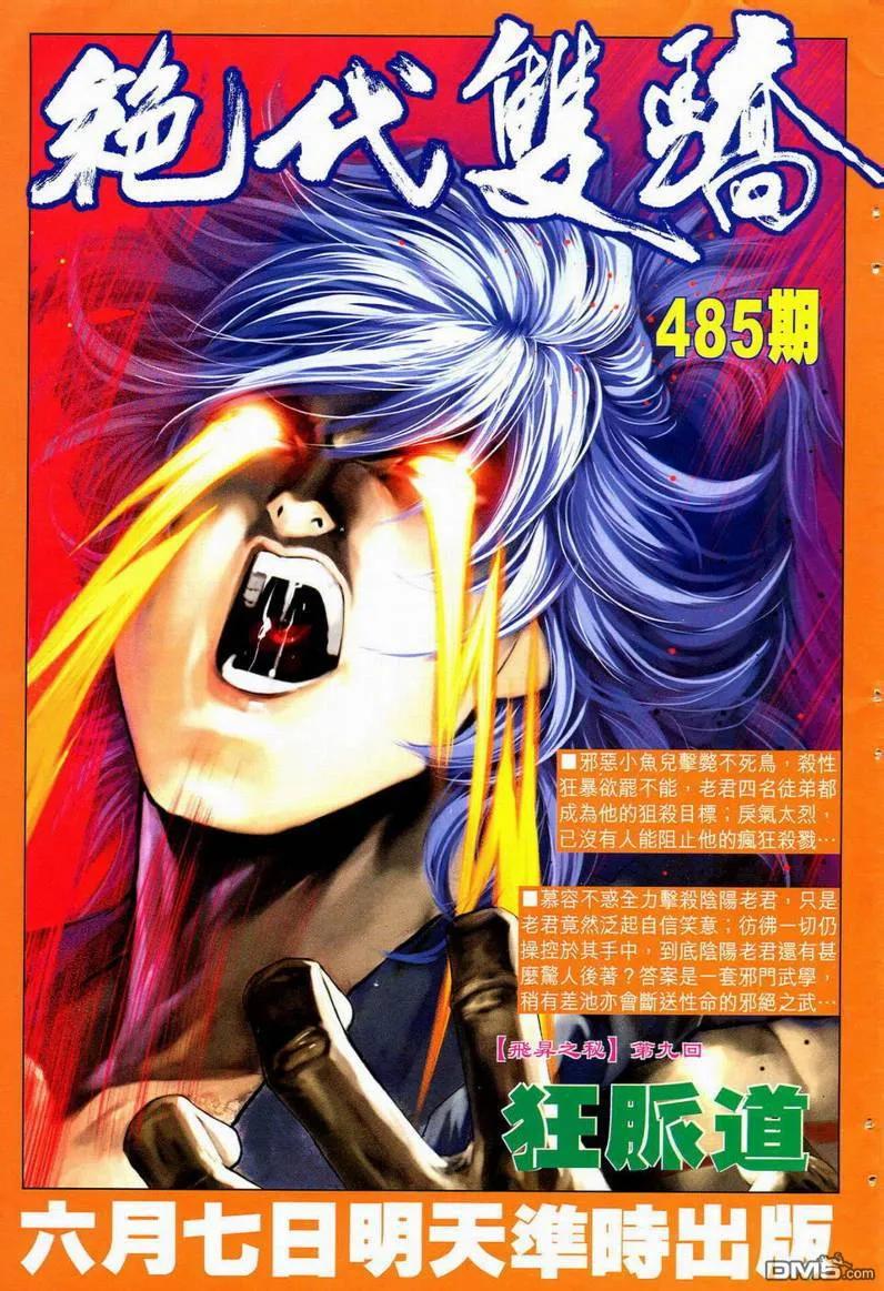第34页
