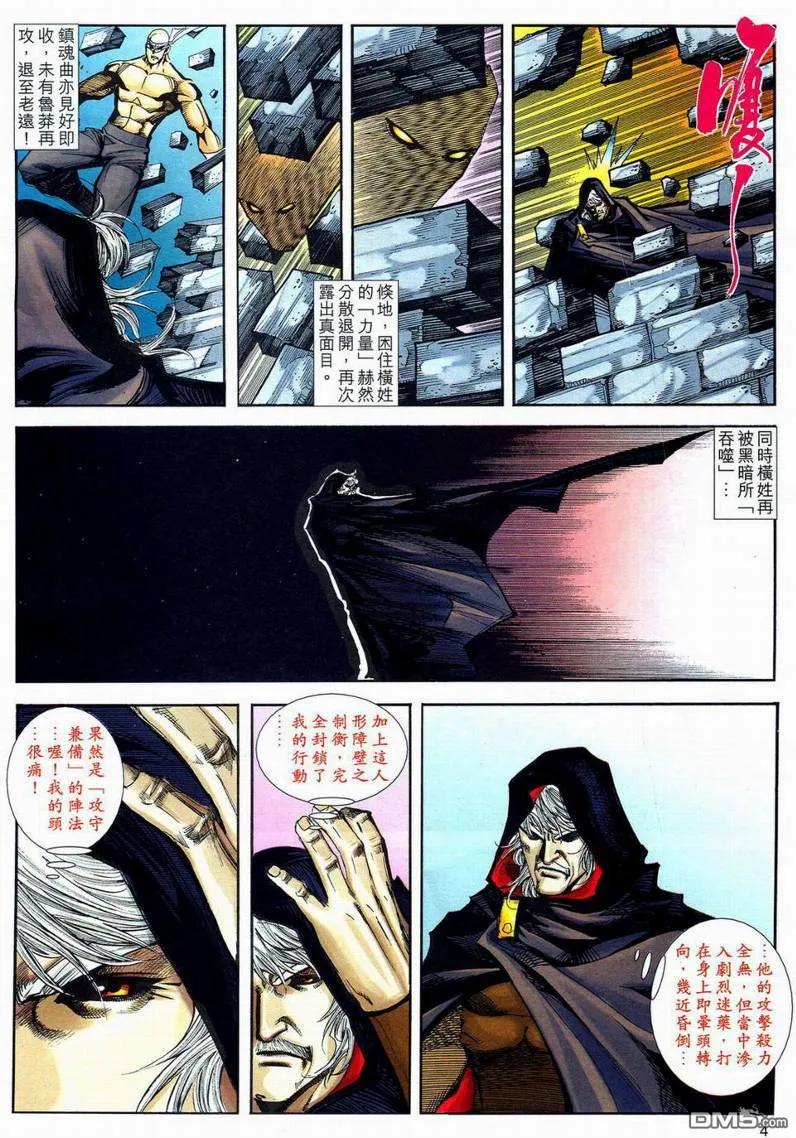 第4页