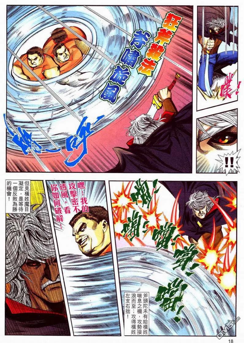 第18页
