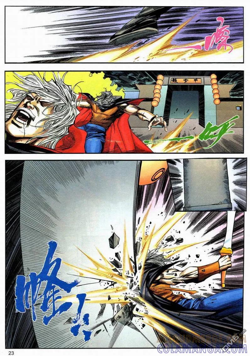 第23页
