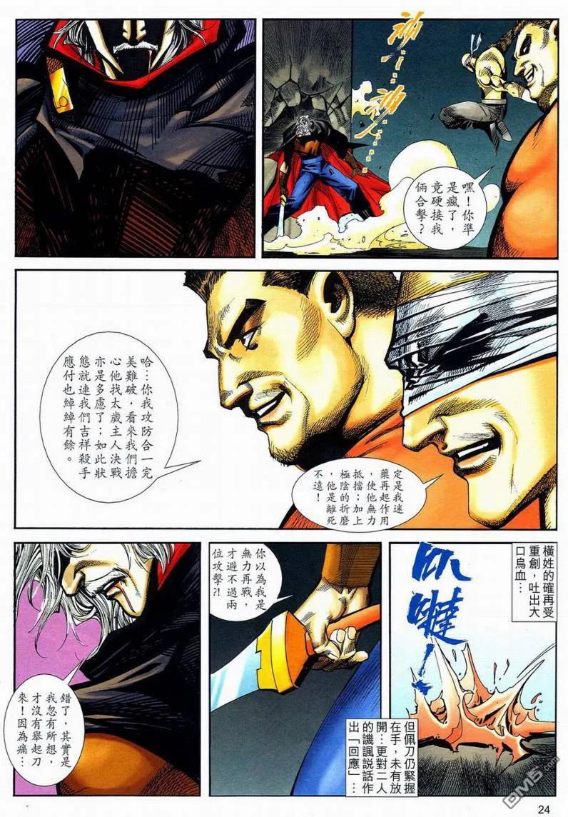 第24页
