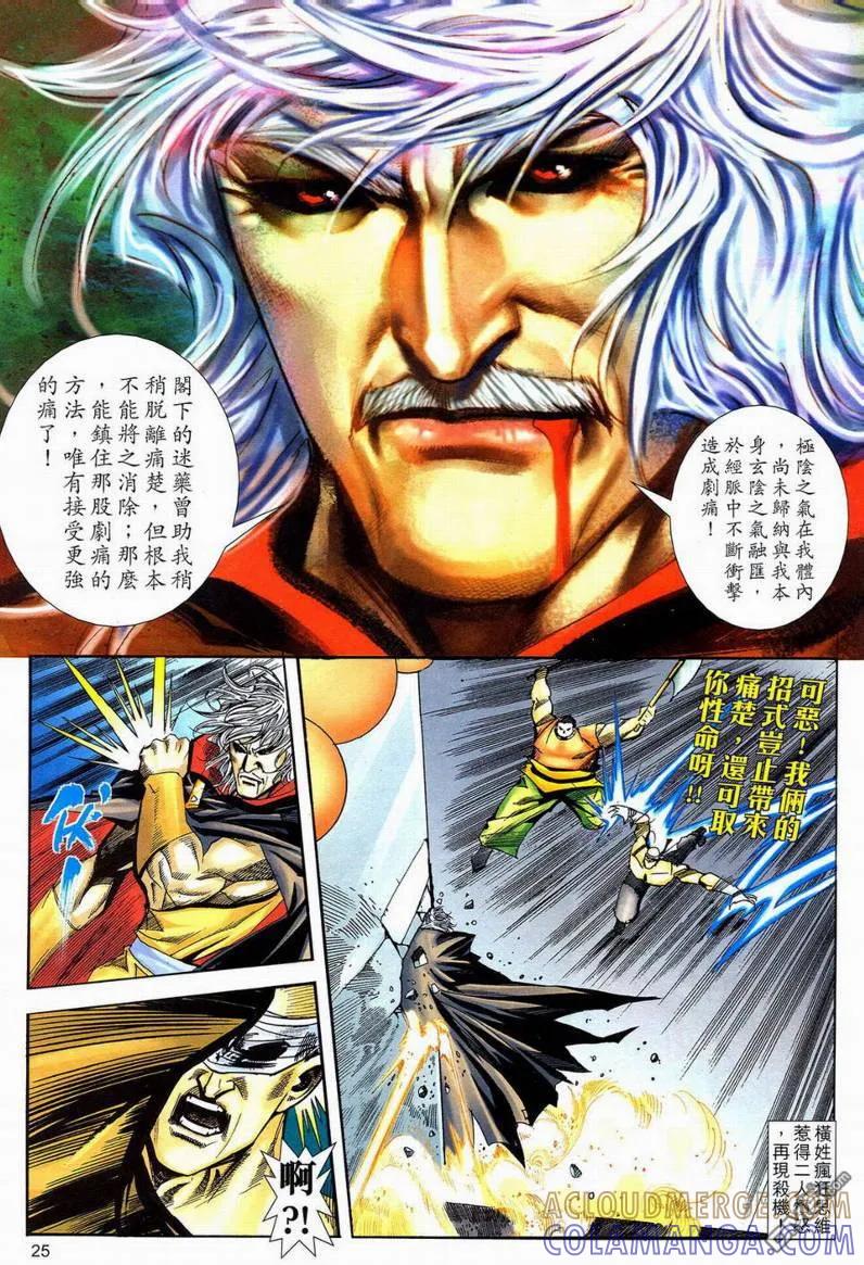 第25页