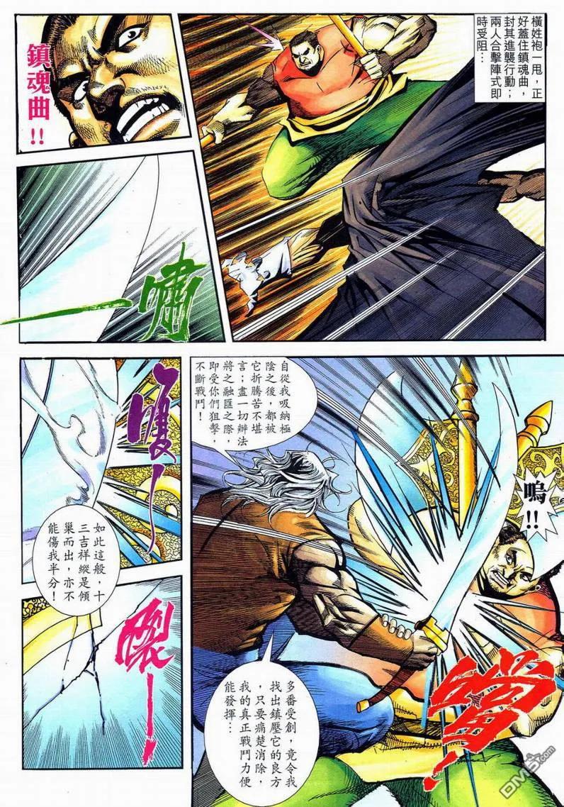 第26页