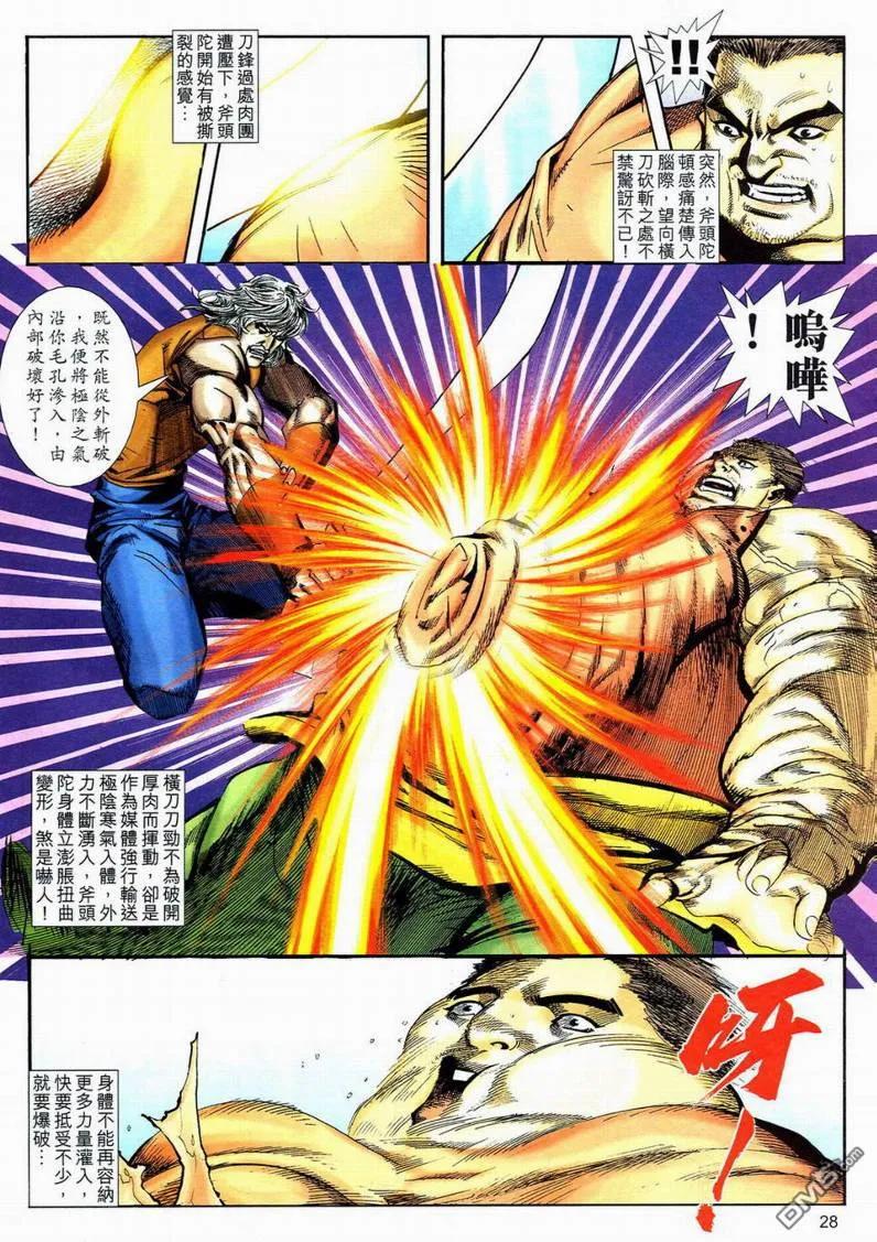 第28页
