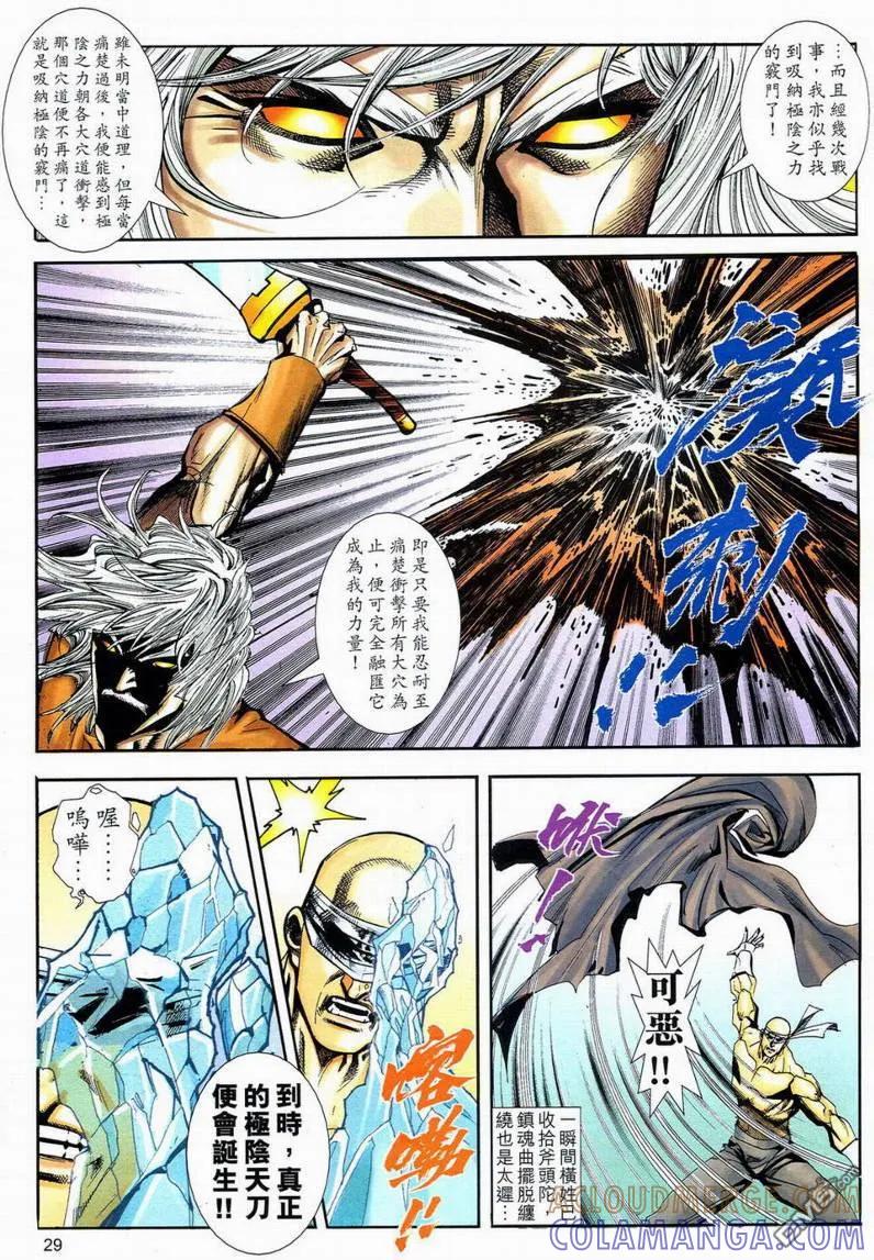 第29页