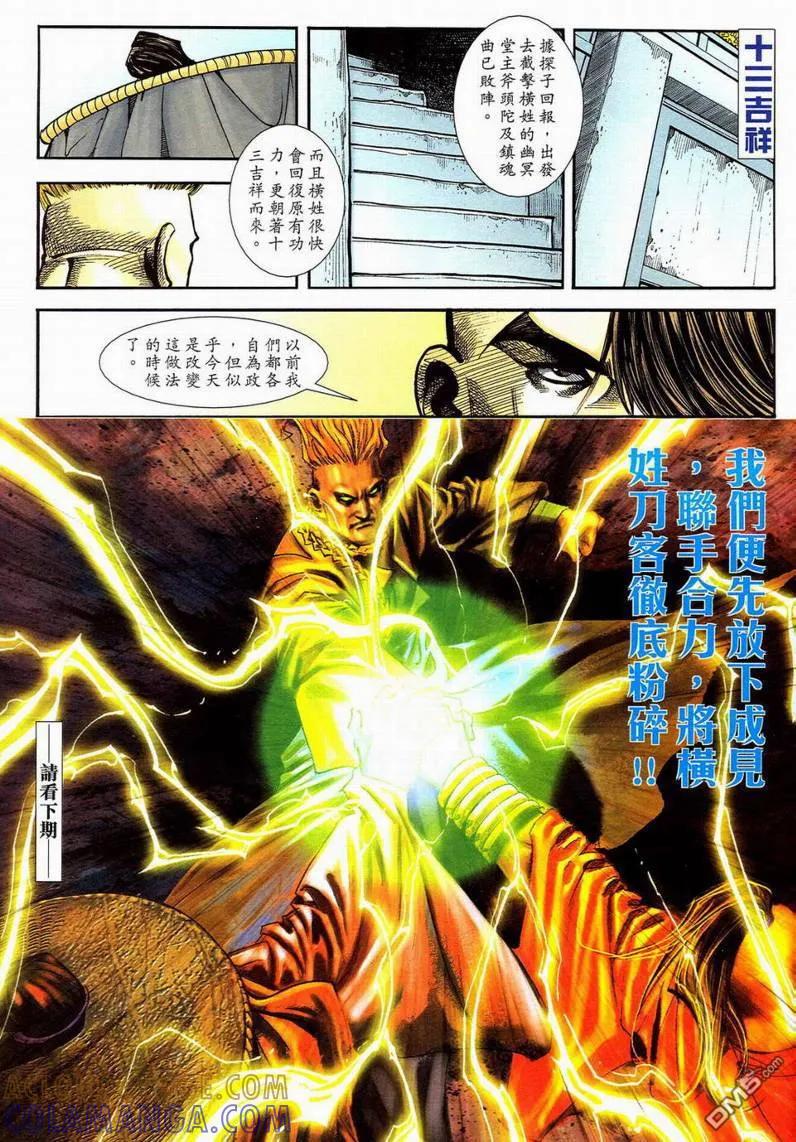 第31页