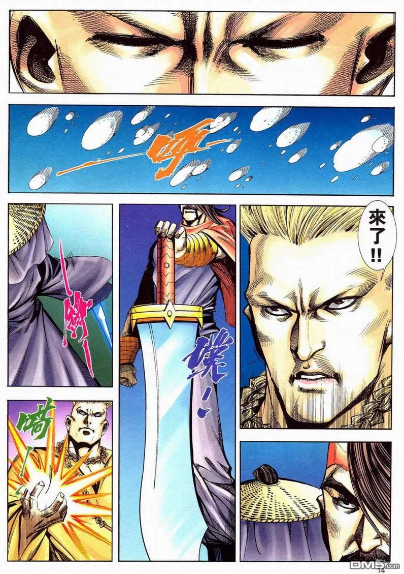 第14页