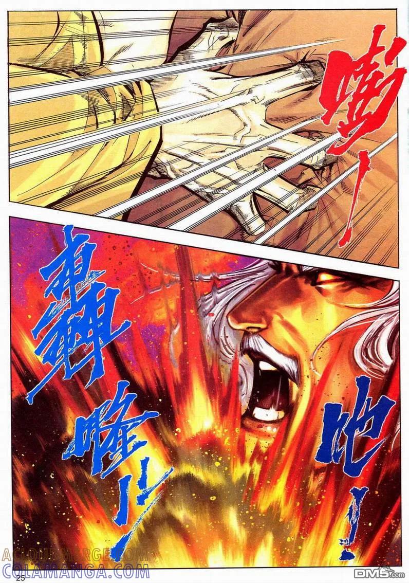 第25页