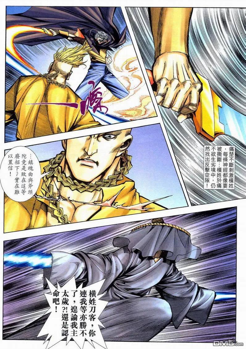 第26页