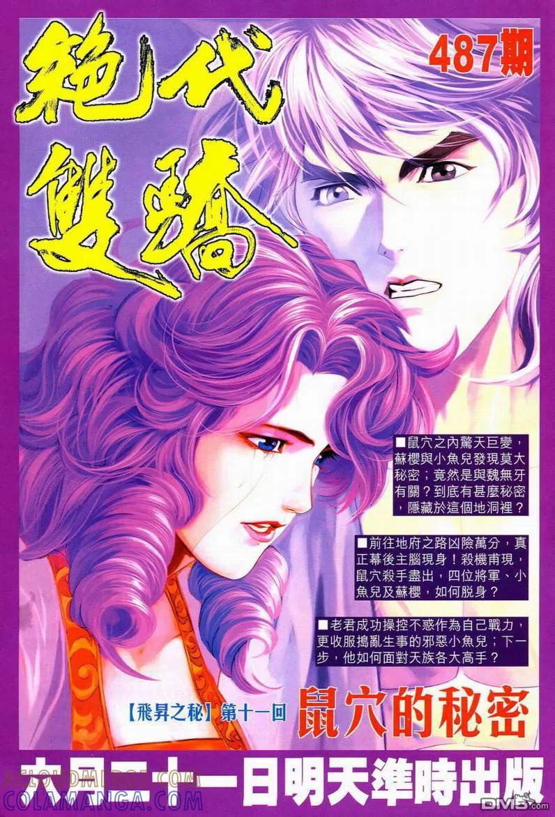 第35页