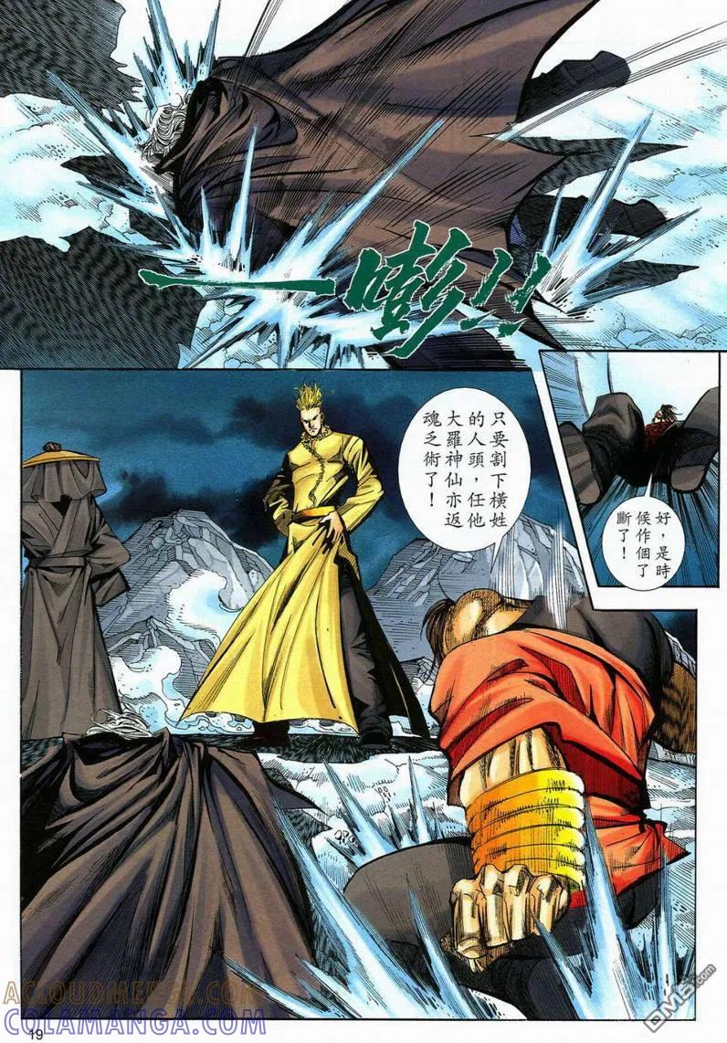 第19页