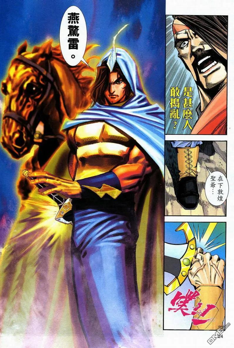 第24页