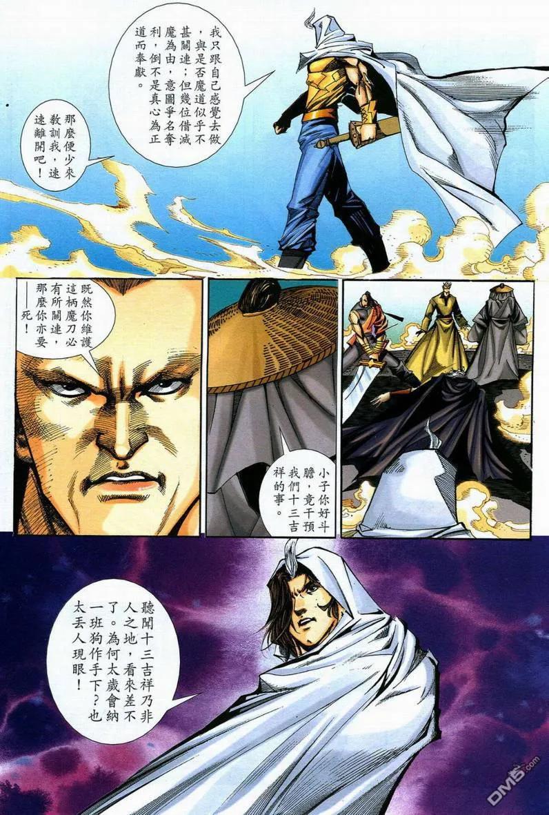 第26页