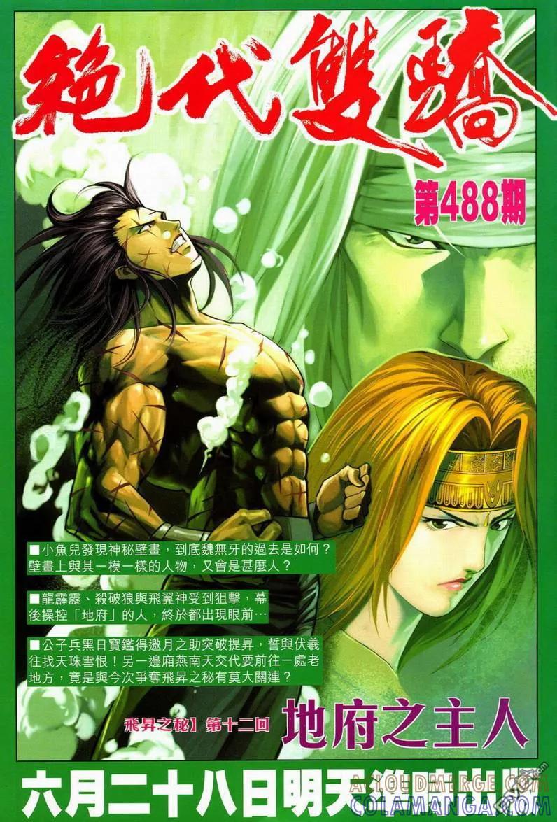 第35页
