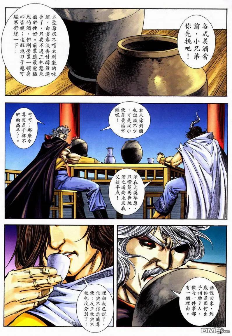 第26页